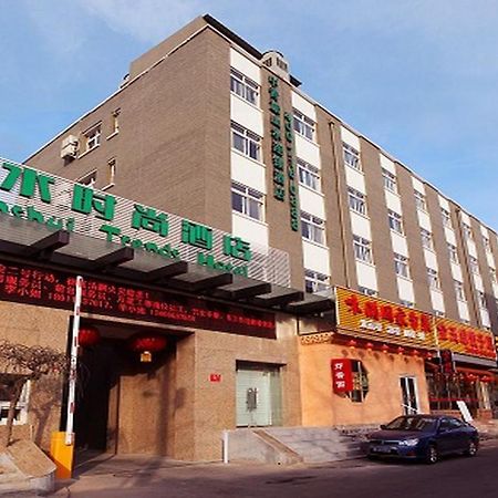 Cyts Shanshui Trends Hotel Beijing Tian'Anmen Qianmen Street Eksteriør billede