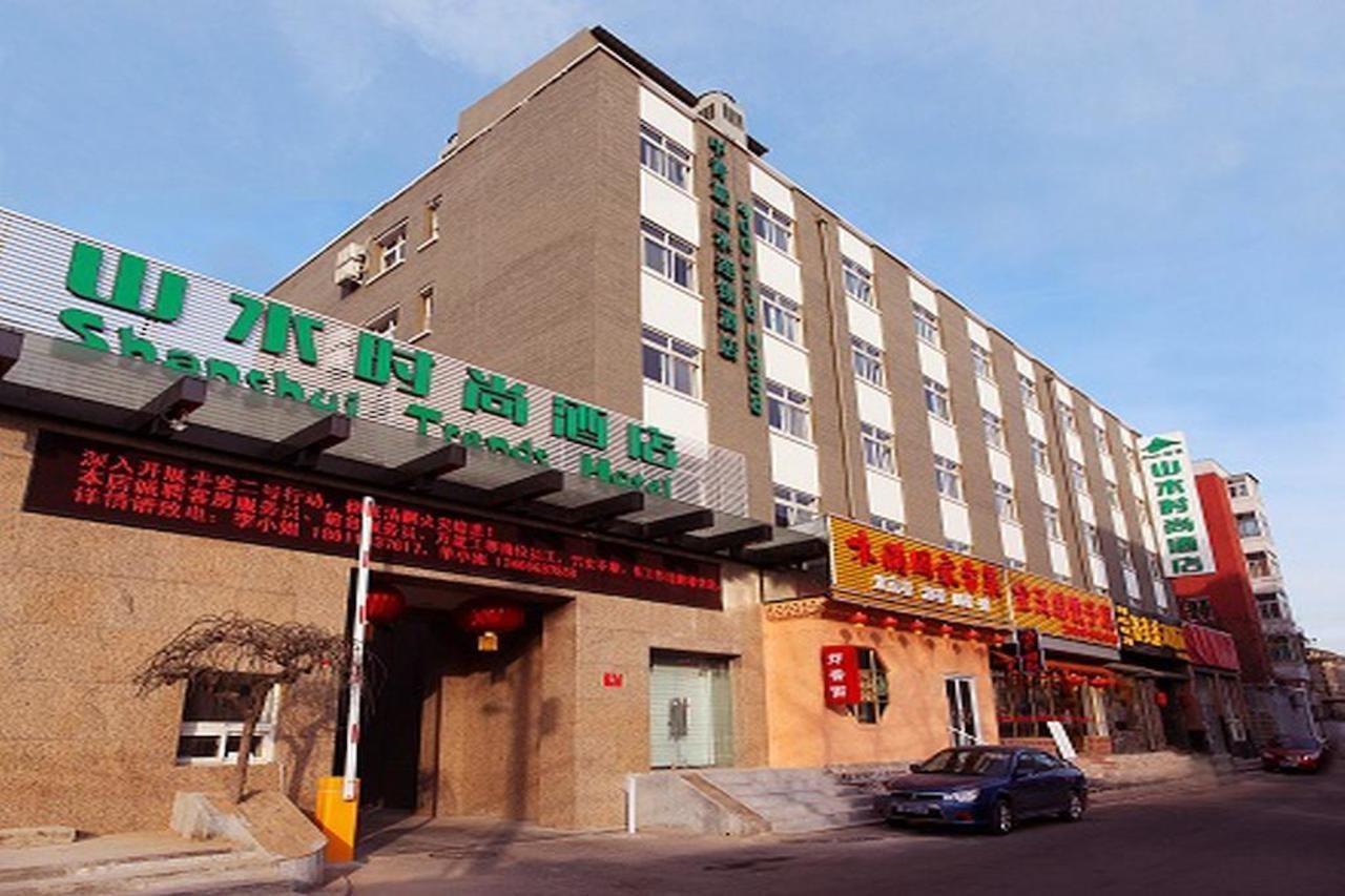 Cyts Shanshui Trends Hotel Beijing Tian'Anmen Qianmen Street Eksteriør billede