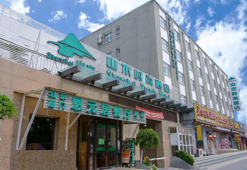 Cyts Shanshui Trends Hotel Beijing Tian'Anmen Qianmen Street Eksteriør billede