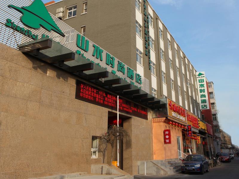 Cyts Shanshui Trends Hotel Beijing Tian'Anmen Qianmen Street Eksteriør billede